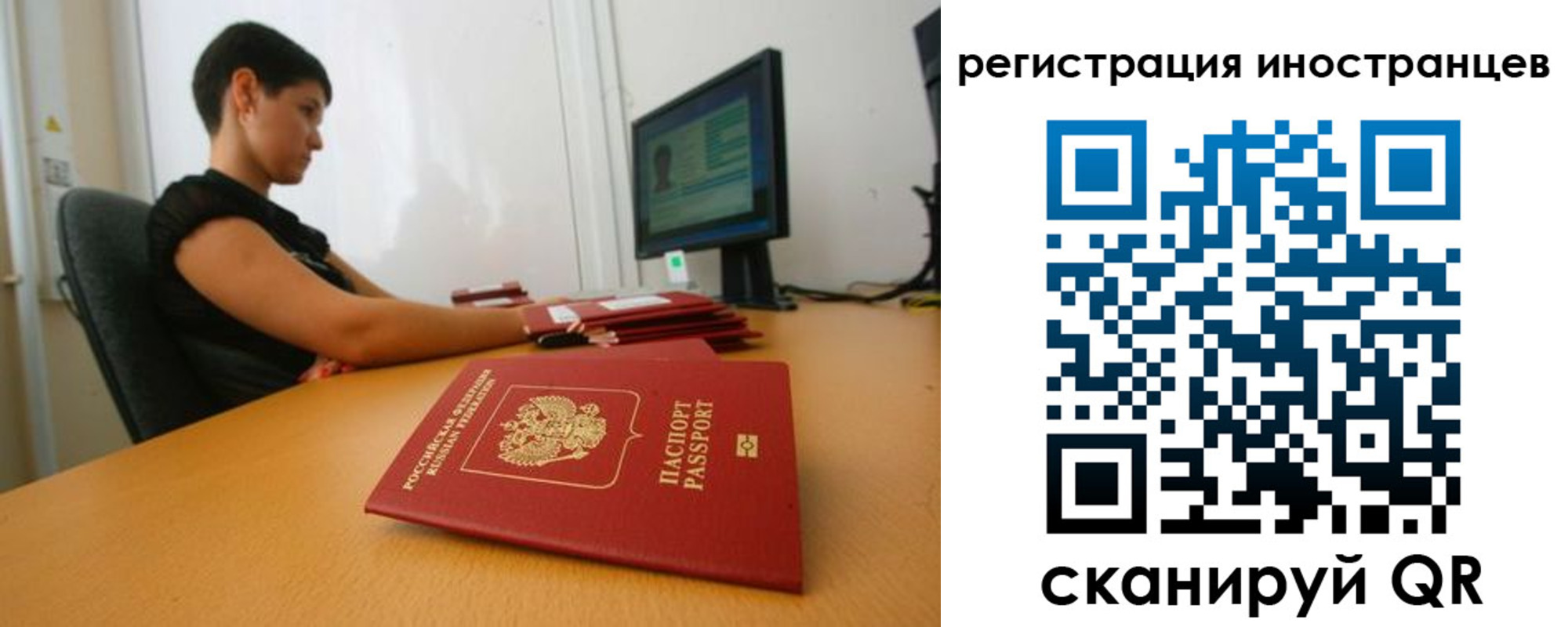 регистрация в Прокопьевске